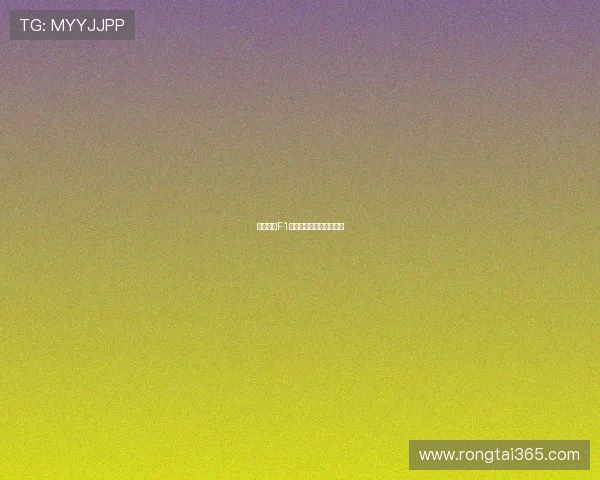 全球最快F1赛车空气动力学套件解析